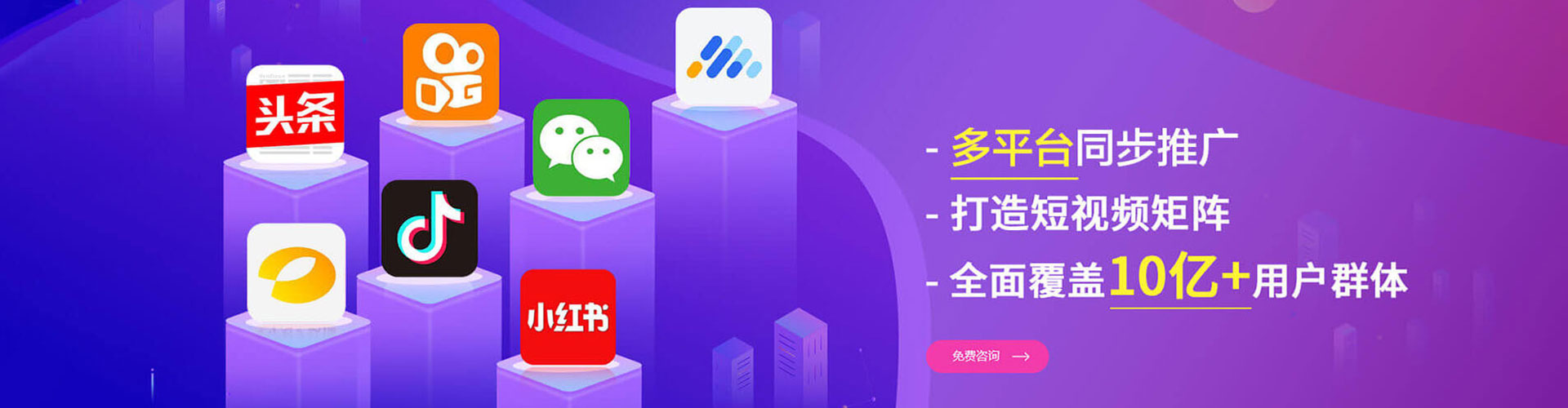 玛纳斯sem推广